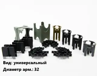 Фиксатор арматуры защитный универсальный D=32 s=40